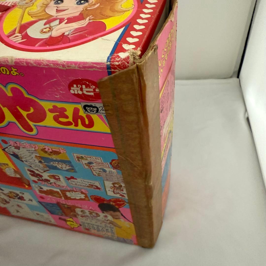 魔法少女ララベルの楽しい いんさつやさん 昭和レトロ ポピー - メルカリ