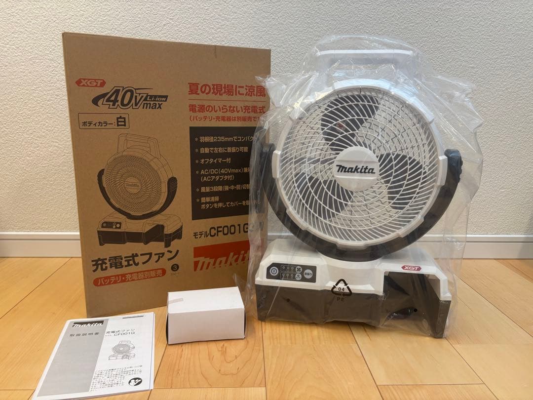makita 充電式ファン CF001GZW 白 Amazon.co.jp: マキタ(Makita) 充電式ファン（白） 40Vmax 本体のみ