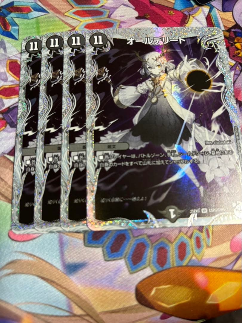 オールデリート キャラプレミアムトレジャー　４枚 オールデリート キャラプレミアムトレジャー - メルカリ