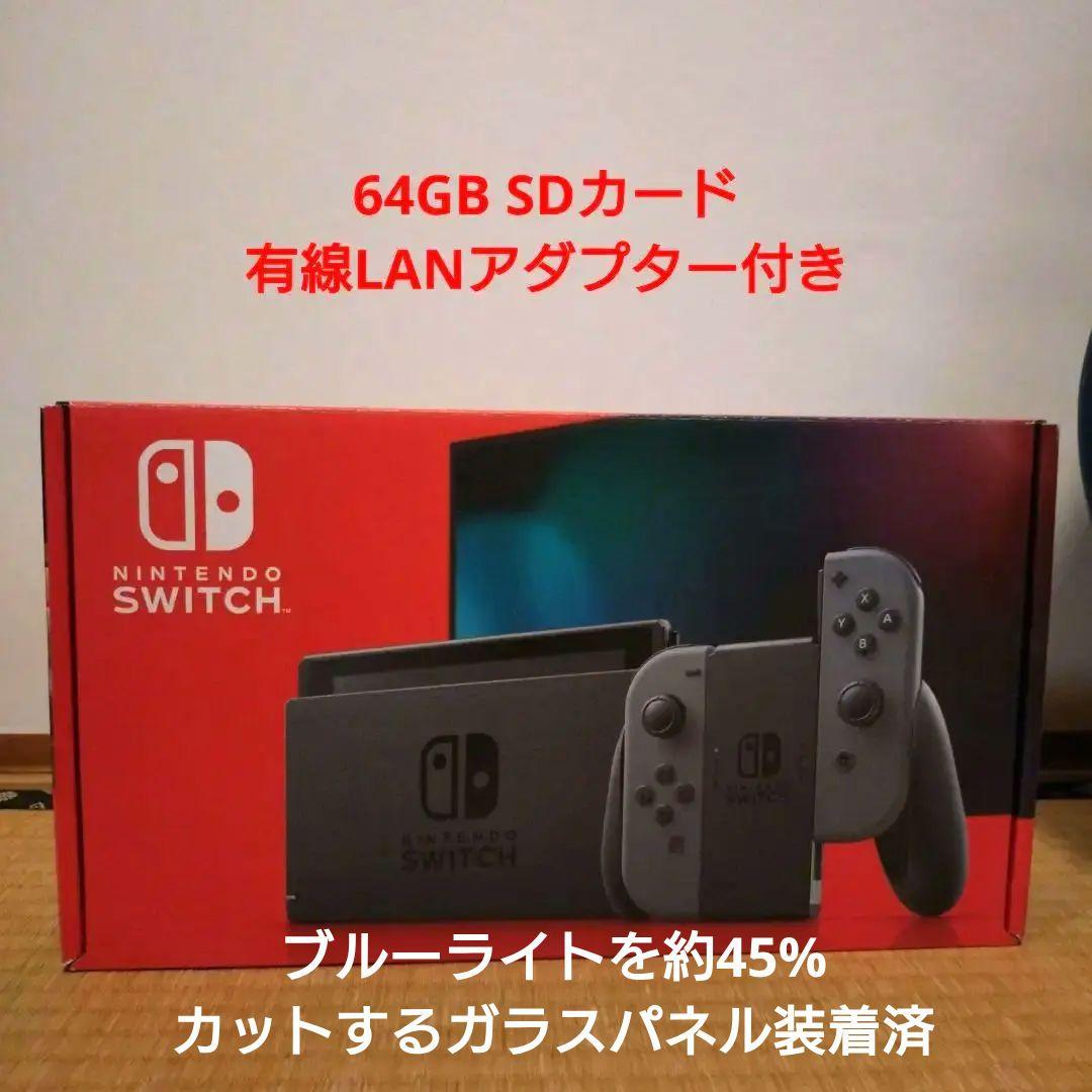 お値下げ★Nintendo Switch 本体 SDカード有線LANアダプター付 Amazon.co.jp: Nintendo Switch本体専用 有線LANアダプター【ドック