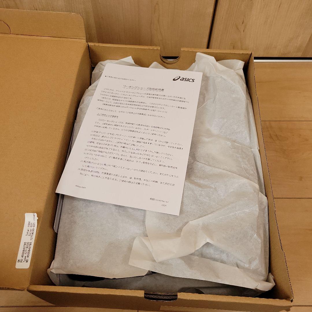 安全靴　アシックス　 ASICS WINJOB CP304 BOA 27.5cm