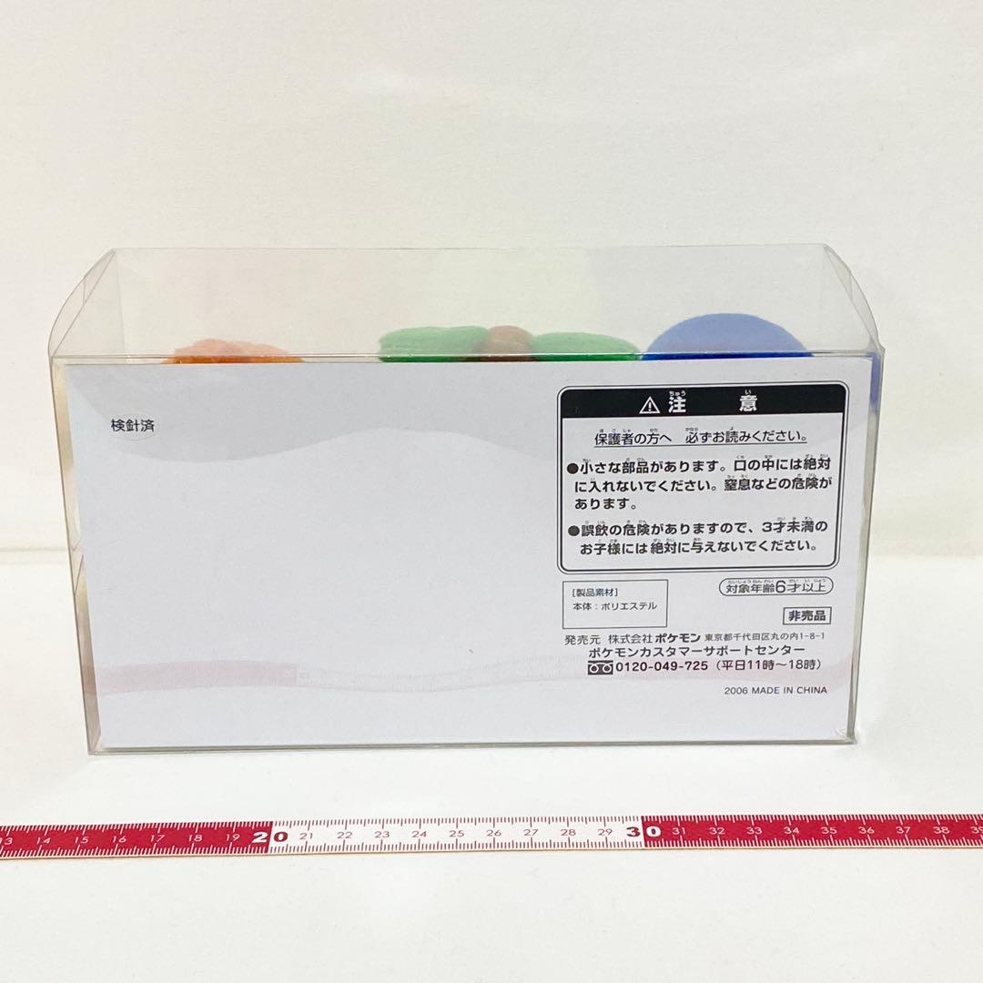 ポケモンセンター スタンプでゲット2 ポッチャマ ナエトル ヒコザル