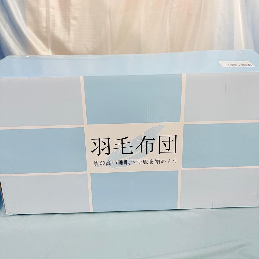 04新品未開封　羽毛布団　150cmx200cmシングル 掛け布団　100％羽毛 西川（nishikawa） 2026 福袋 羽毛布団 シングル 日本製 洗える ダウン