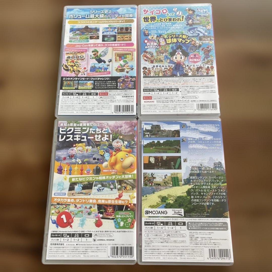 p*e様 スーパーマリオパーティ・桃太郎電鉄・ピクミン4・Minecraftセッ
