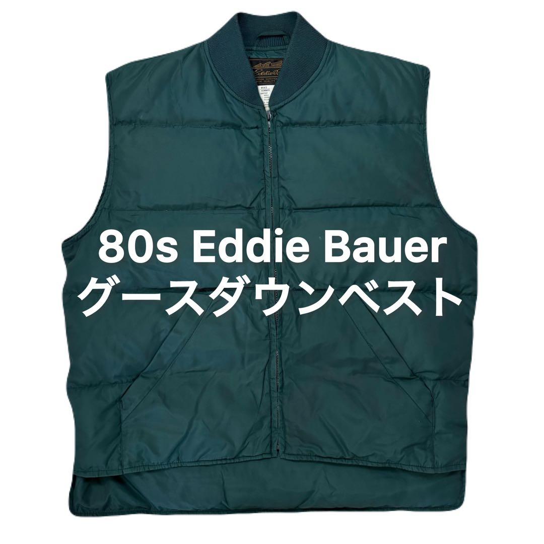 80s Eddie Bauer ダウンベスト エディーバウアー ヴィンテージ - メルカリ