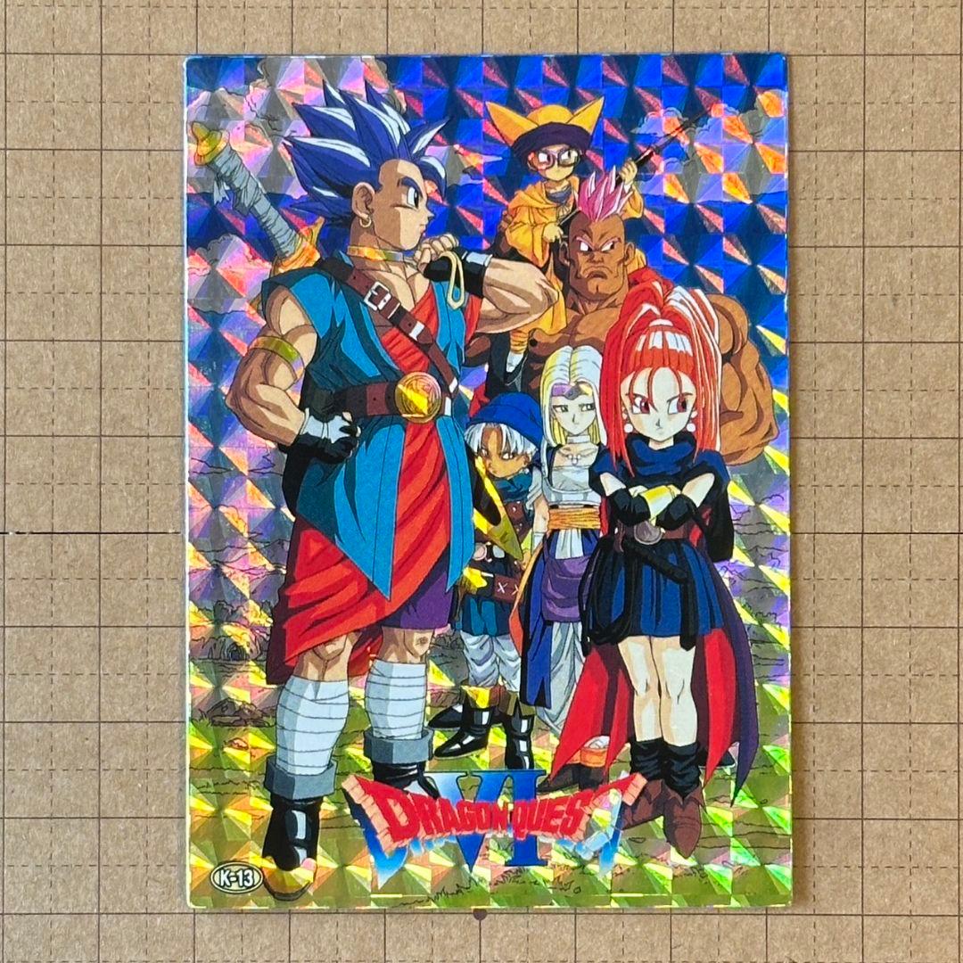 当時物 1996年 ドラゴンクエストVI トレーディングバトルカード 幻の