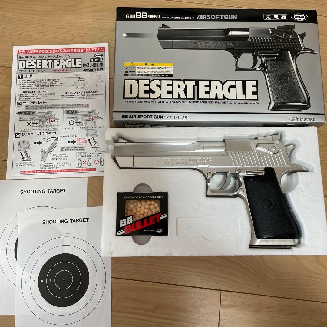 新品未使用 東京マルイ デザートイーグル BB弾 18禁 - メルカリ