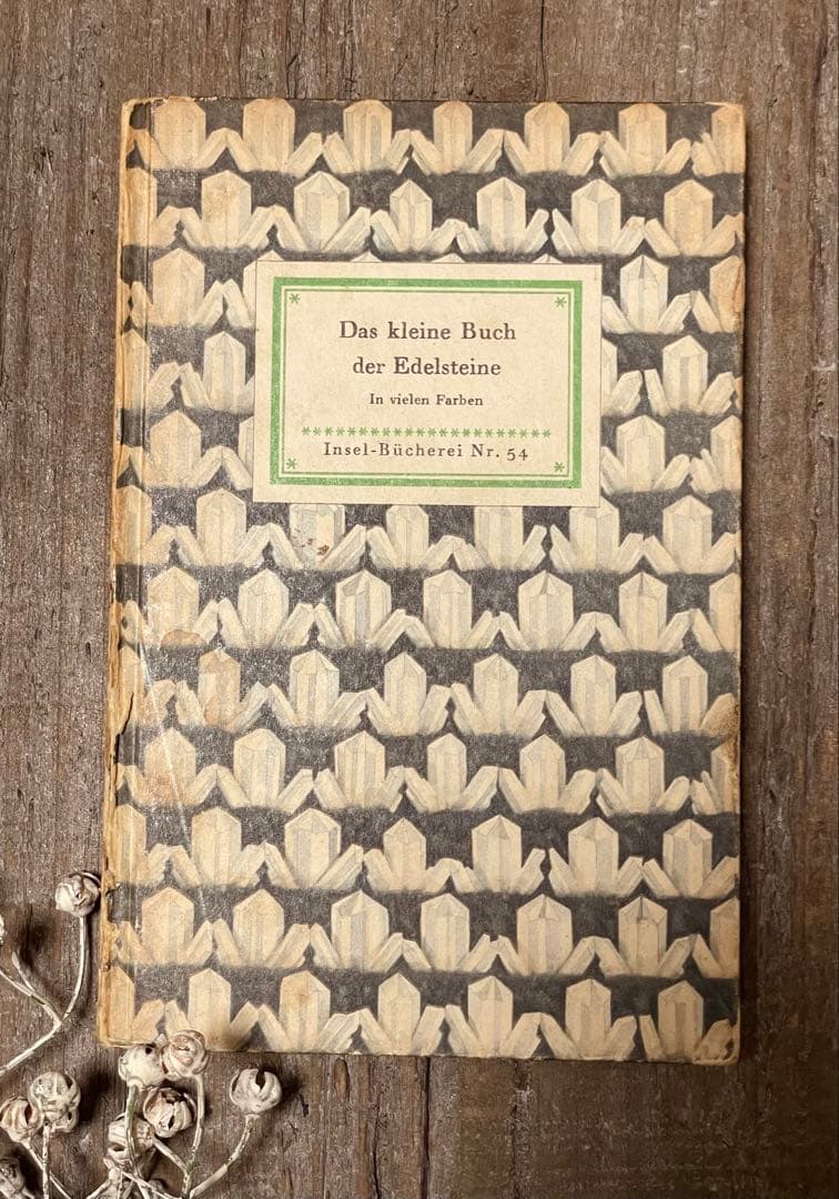 インゼル文庫Nr.54 小さな鉱物図鑑 - メルカリ