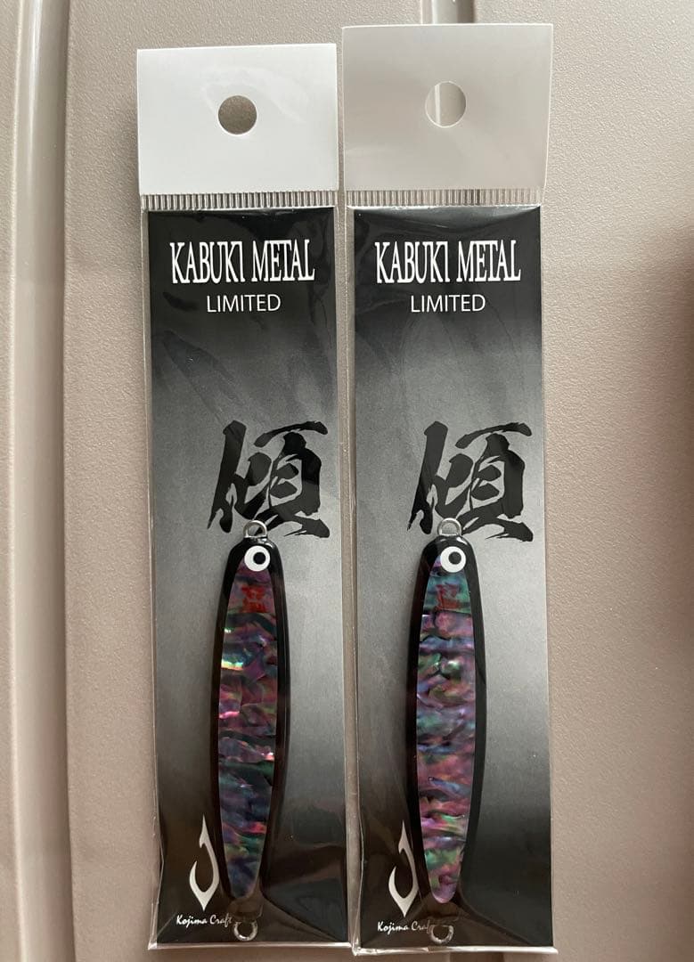 最終値下げ！！コジマクラフト カブキメタル40w 2点セット最終値下げ