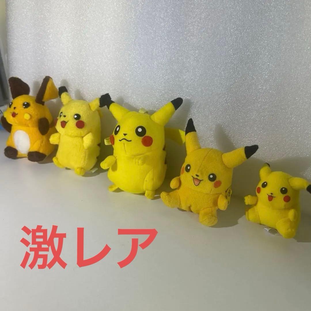 初期 レトロ ポケモンフレンズ 2000年 ライチュウ ピカチュウ