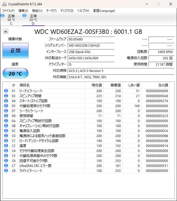 外付けハードディスク・ドライブ WD Blue 6TB HDD WD60EZAZ Western Digital 6TB WD Blue PC Internal Hard Drive HDD - 5400 RPM