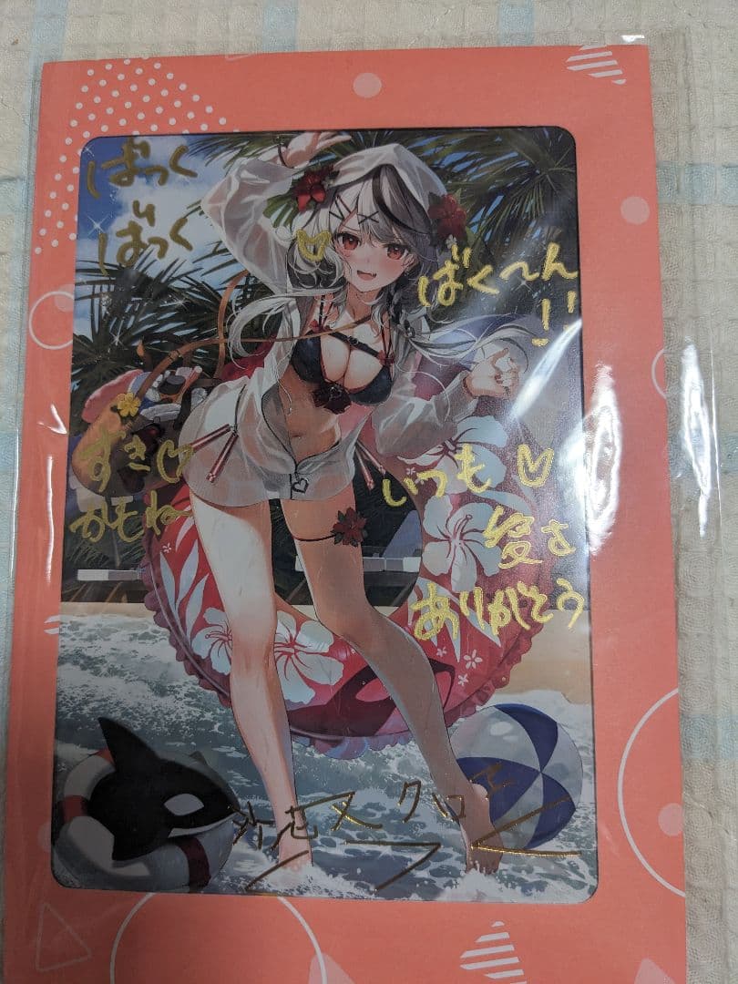 希少レア】沙花叉クロヱ初期直筆サイン入りポストカード【初期叉