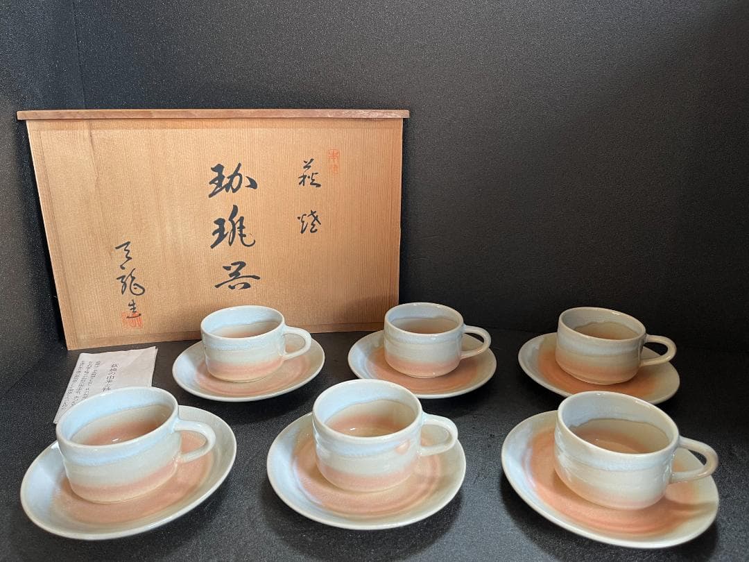 【未使用】　 萩焼 天龍窯 珈琲器　珈琲碗　 カップ ソーサー セット 　共箱 萩焼き 天龍窯 ペアコーヒーカップ 未使用｜Yahoo!フリマ（旧PayPay