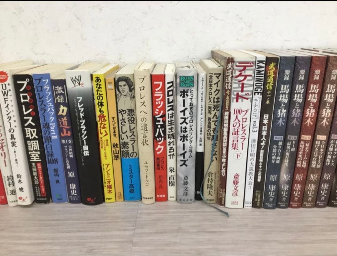 プロレス 本 まとめ DVD サイン本10冊 グレートムタdvd - メルカリ