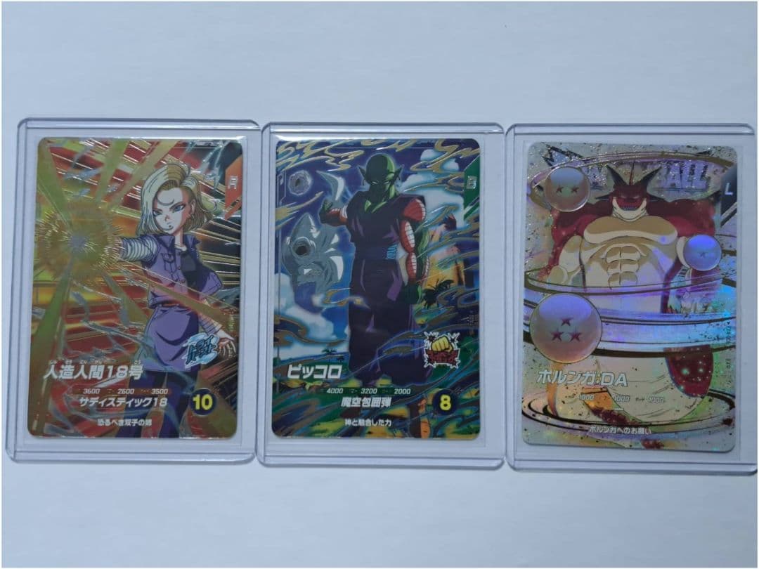 ドラゴンボールダイバーズ人造人間18号セット BANDAI（バンダイ） ドラゴンボールスーパーダイバーズ SDV1-022 人造