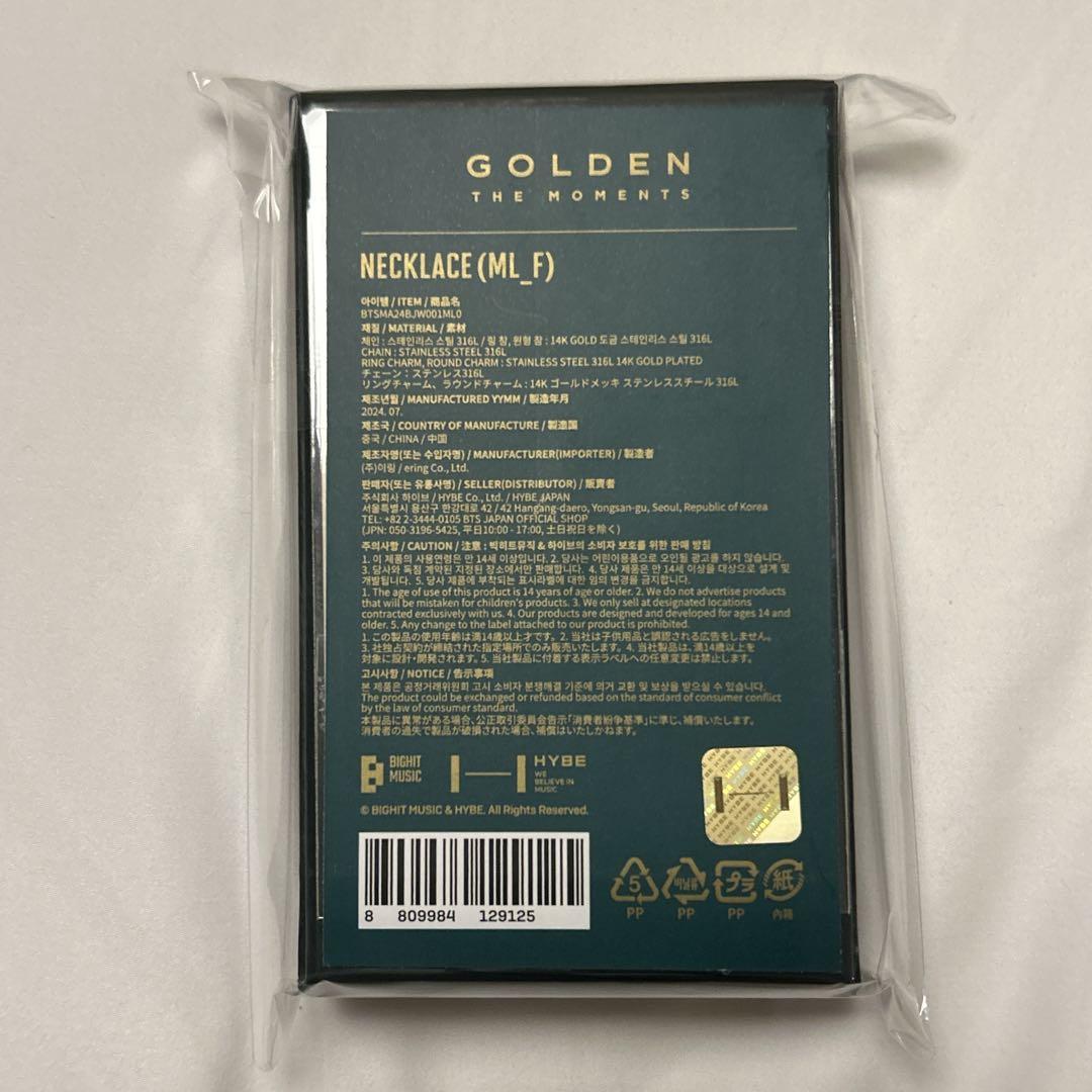 BTS ジョングク ゴールデンモーメンツ ソウル 展示会 限定 ネックレス