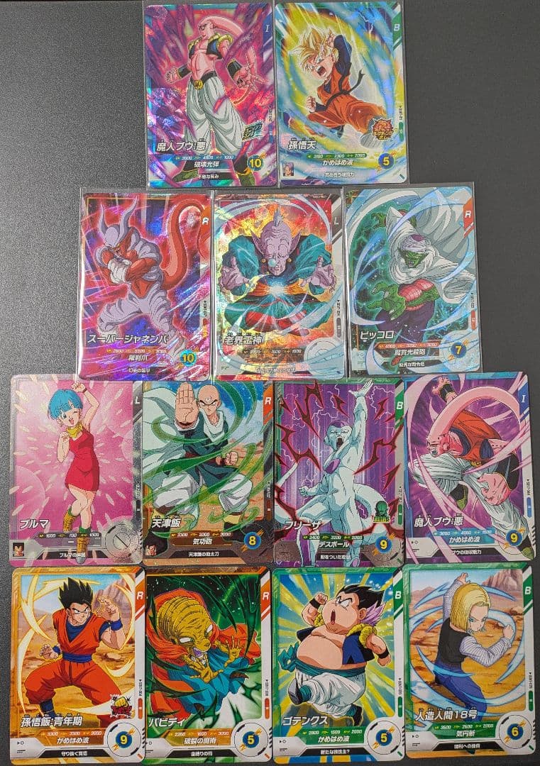 K*2様 ダイバーズ 7弾 使えるカード PURおまけ付き ドラゴンボール