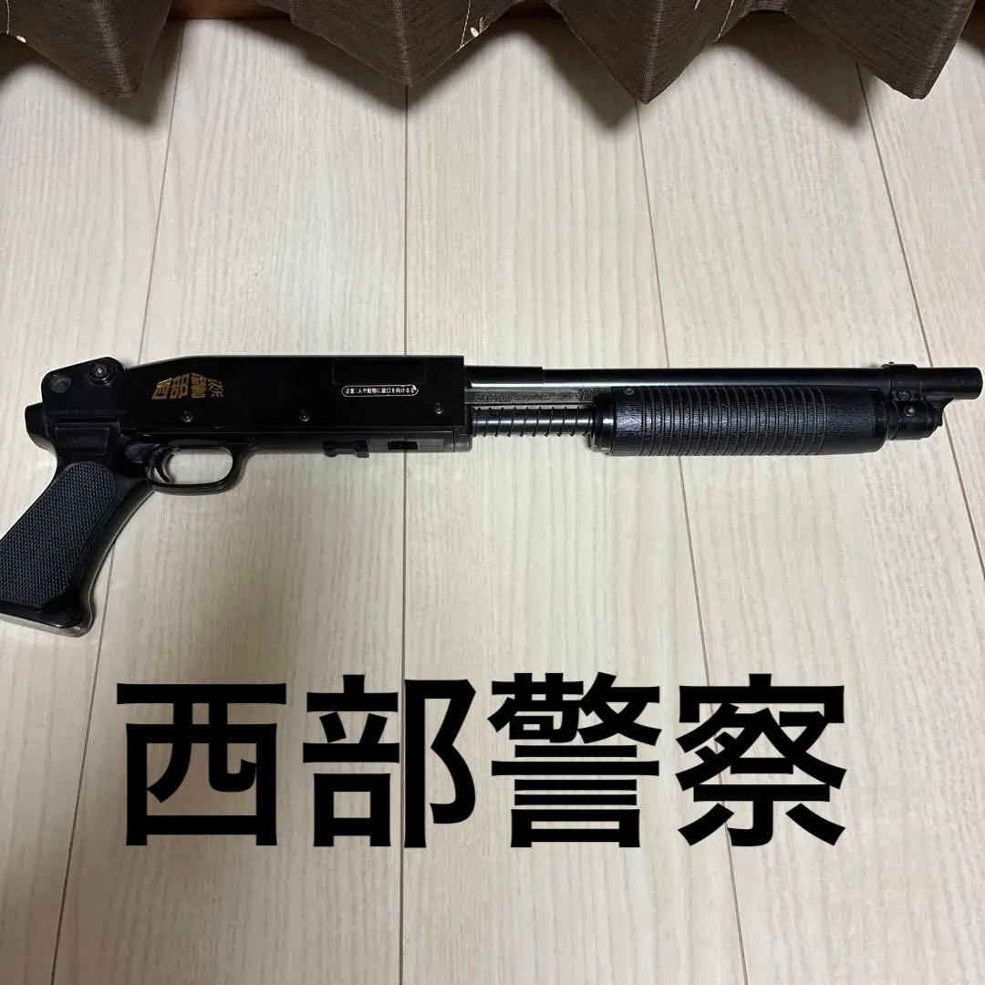 西部警察 レミントンライアットショットガン 米沢玩具 - メルカリ