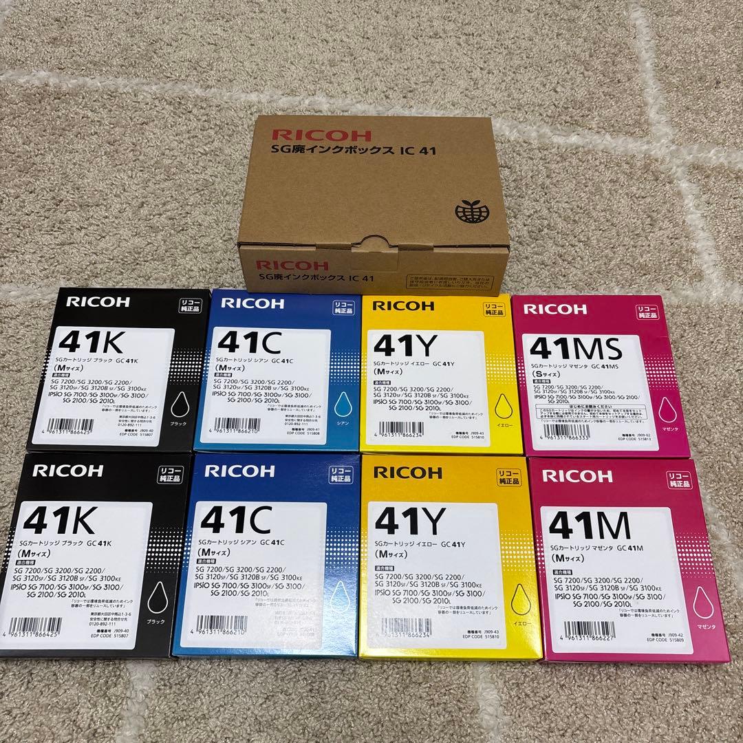 リコー IC 41 インクカートリッジ 4色セット Amazon.co.jp: リコー GC41 4色セット（ BK/C/M/Y ）純正 SG