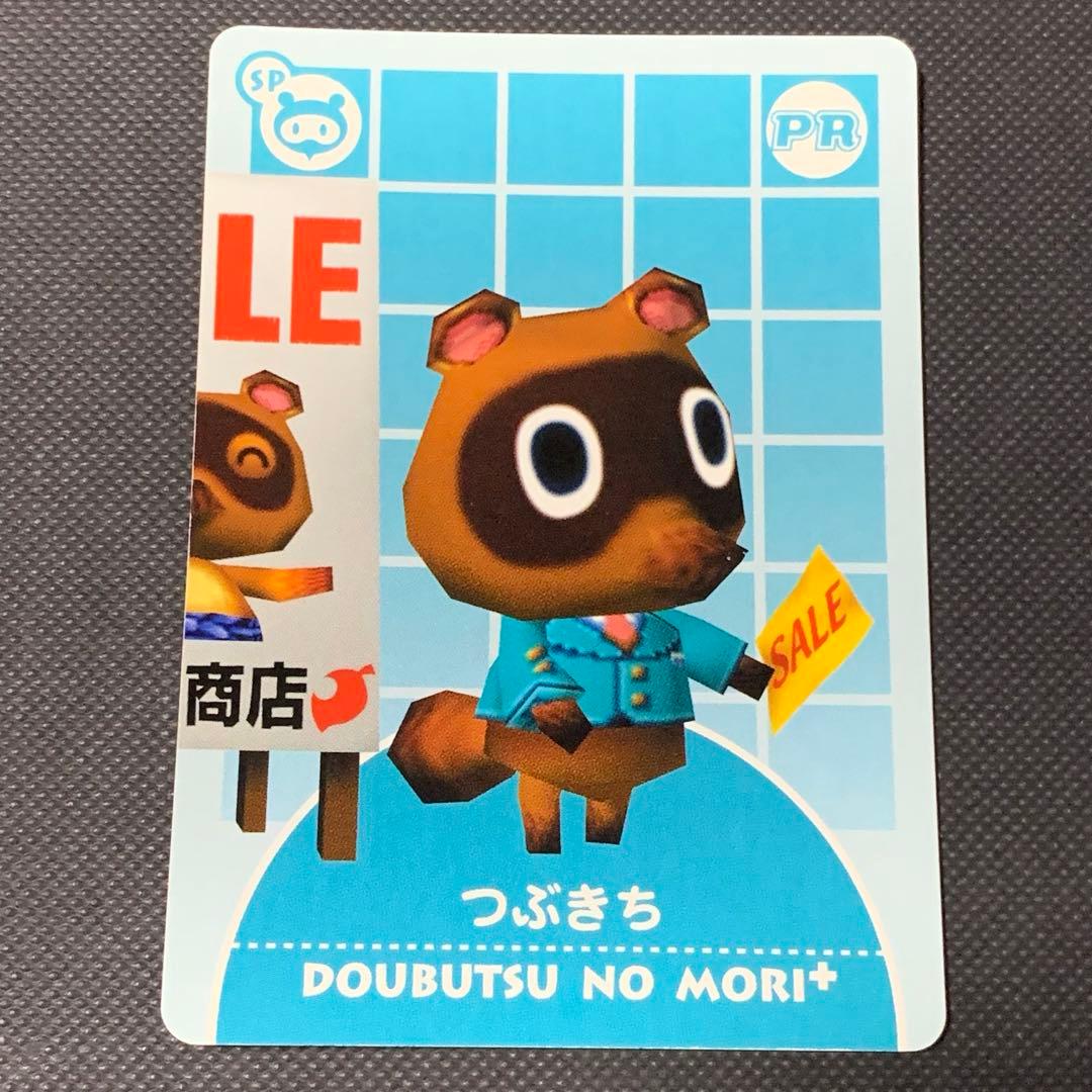 希少 どうぶつの森+ カードe つぶきち どうぶつの森e＋ カードe PR プロモカード まめきち つぶきち｜Yahoo
