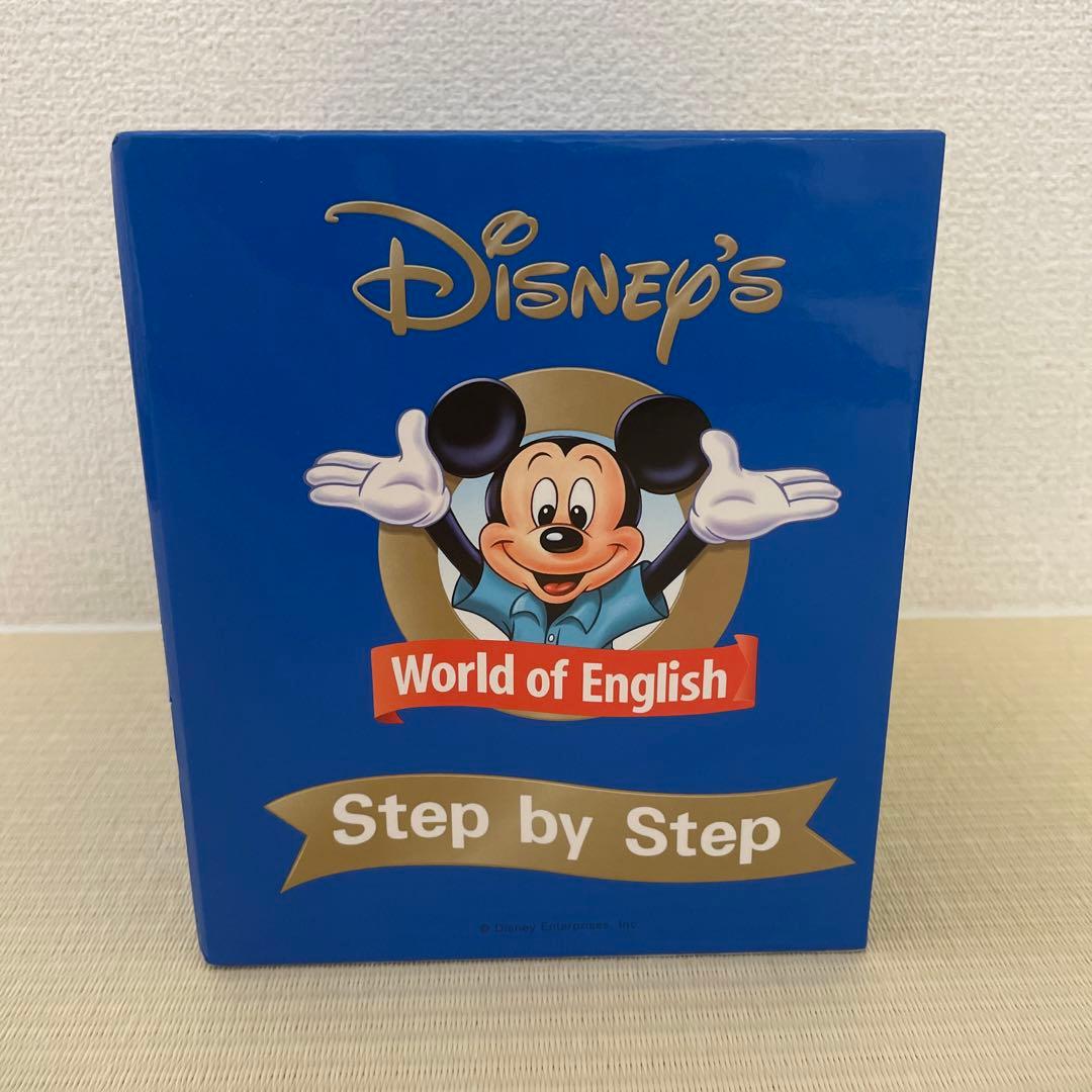 ☆DWE ディズニー英語システム ステップバイステップ DVD - メルカリ