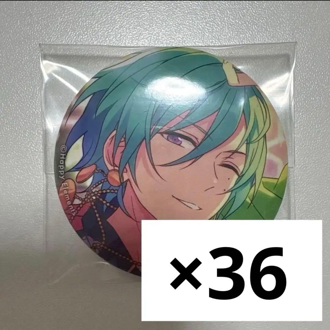 風早巽 缶バッジ シャッフル あんスタ 風早巽 シャッフル 缶バッジ 10個セット - メルカリ