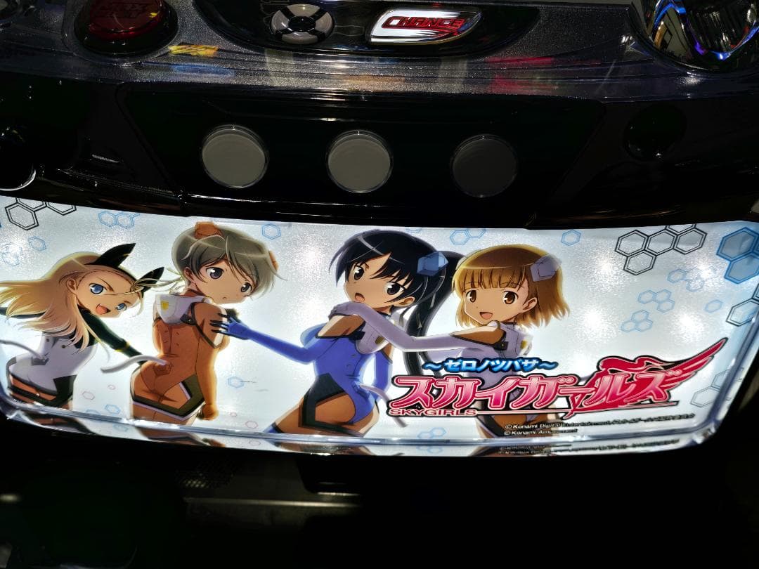 SスカイガールズKK 実機 - メルカリ