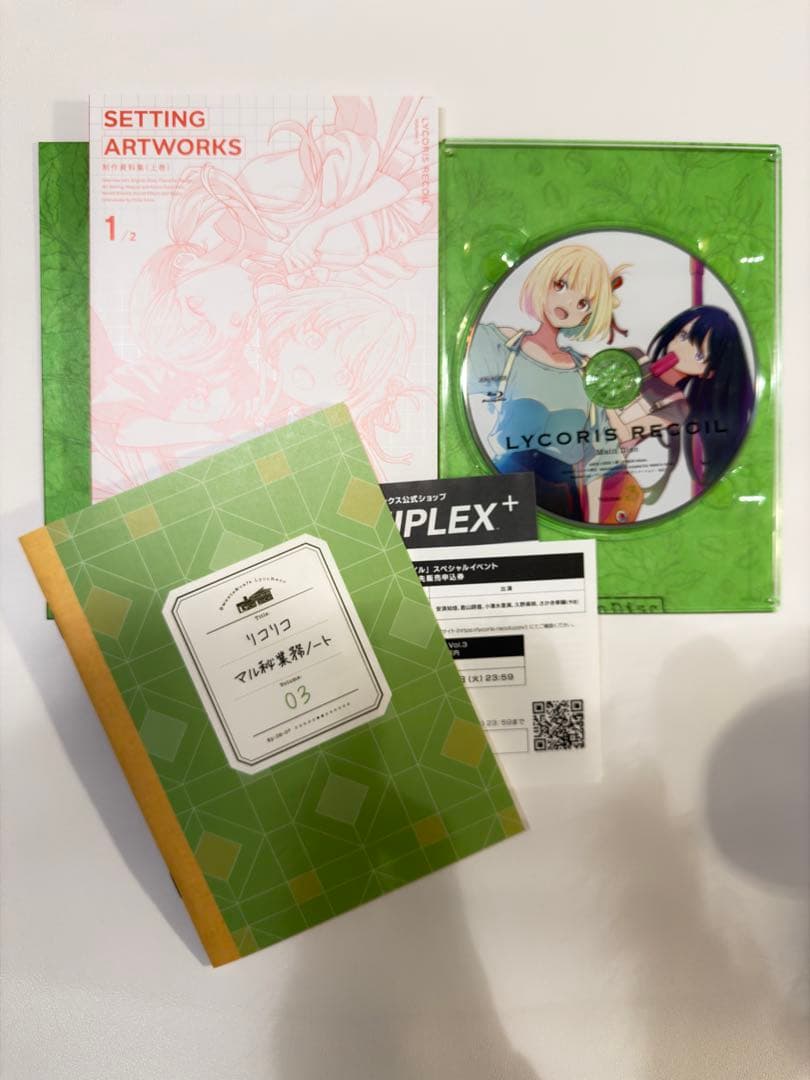 リコリス・リコイル 1-3巻〈完全生産限定版〉 マグ付き