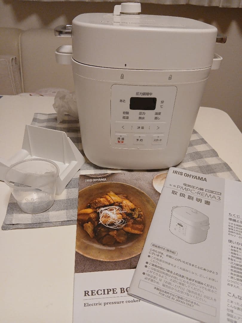 新品 IRIS OHYAMA 電気圧力鍋 PMPC-REMA3-W 3.0L
