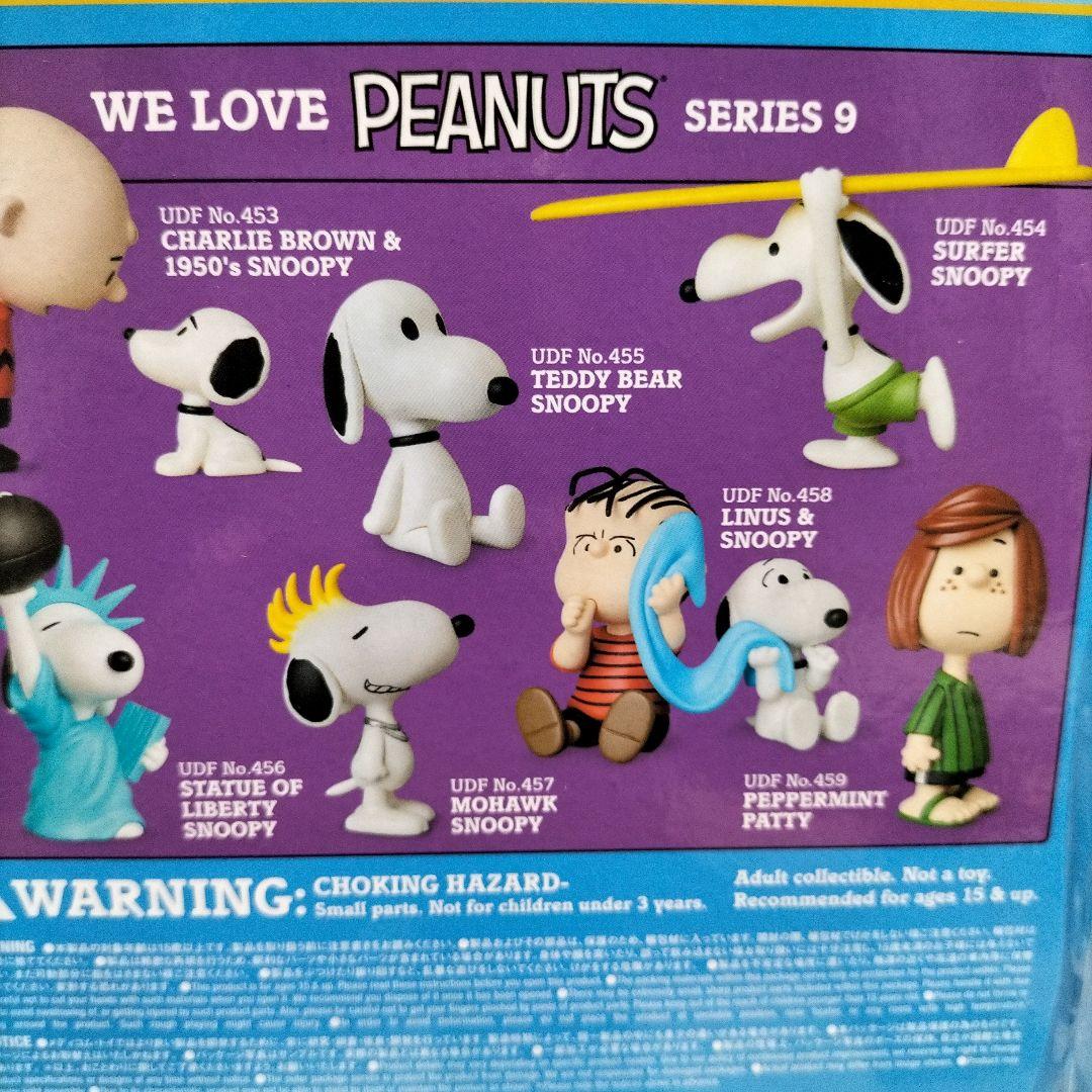 スヌーピー UDFサーファー ジョークール サーフボードフィギュア