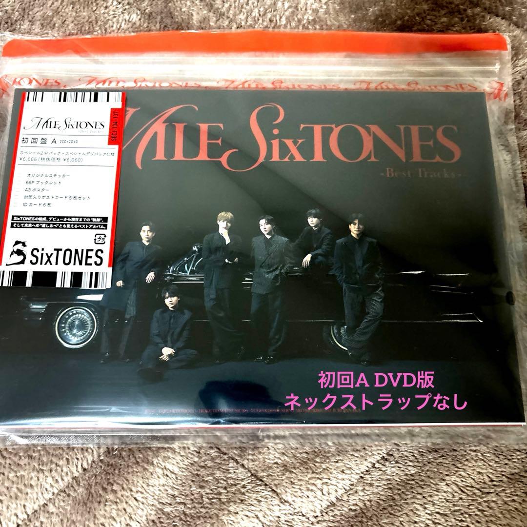 MILESixTONES アルバム 初回盤A ※予約特典なし - メルカリ