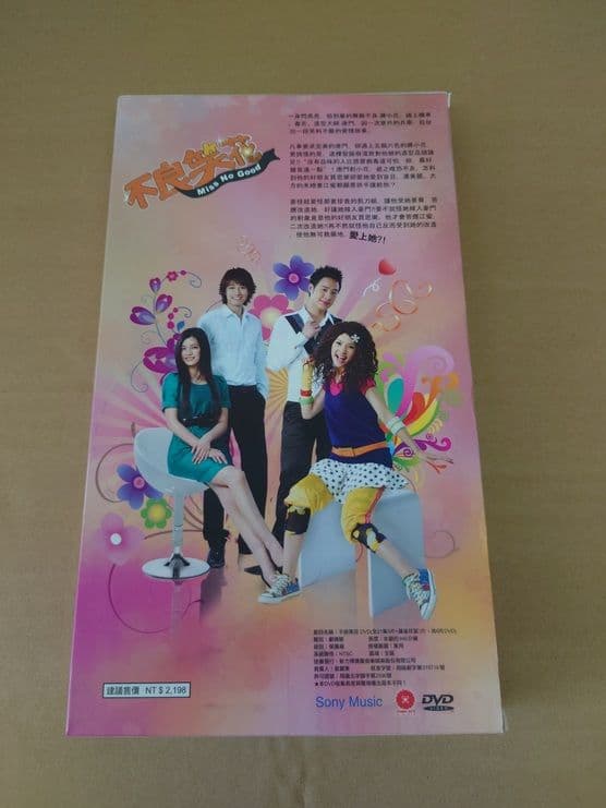 不良笑花　笑うハナに恋来たる海外盤DVDBOX