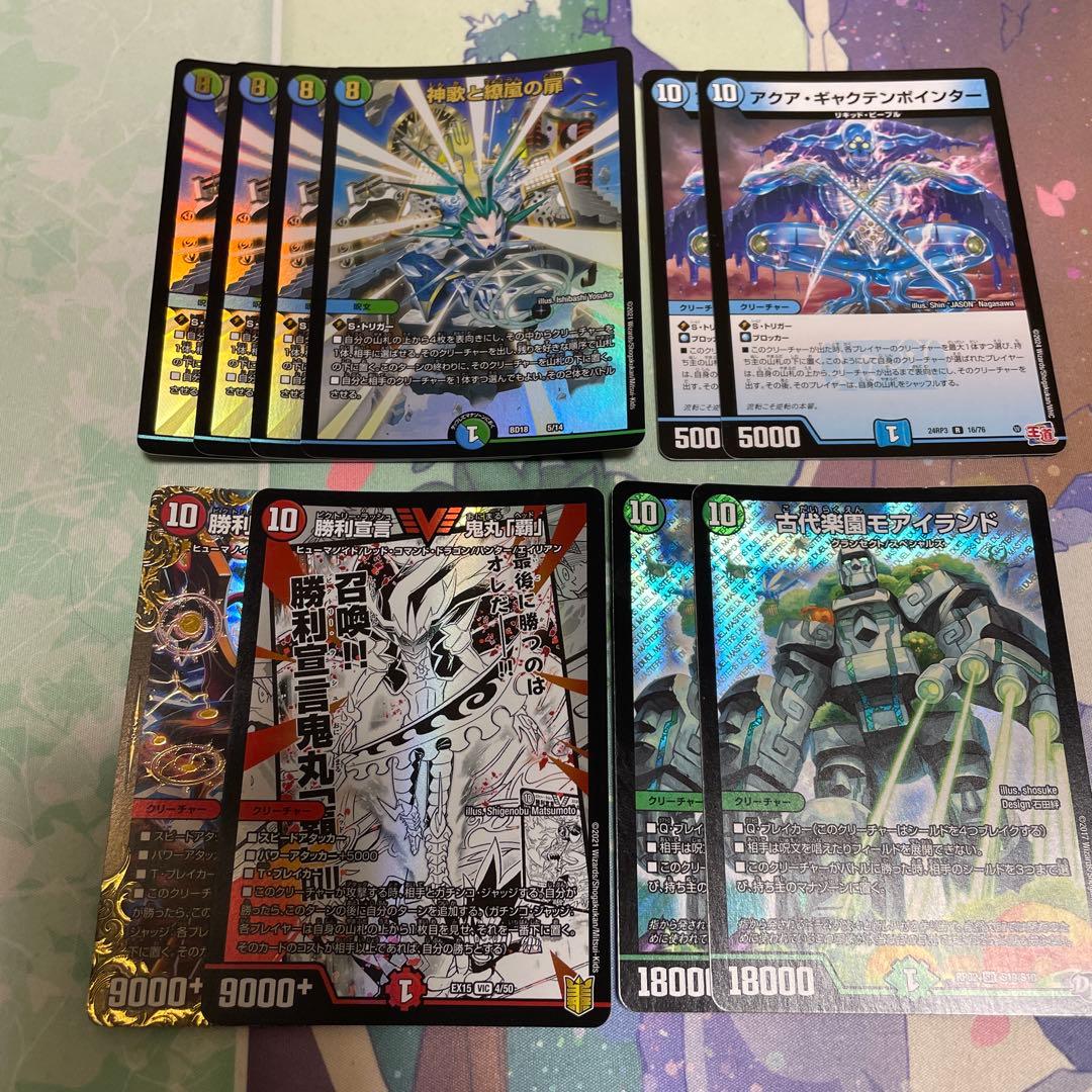 4cキューブ ガチャ 構築済みデッキ スリーブ付き d.2084 - メルカリ