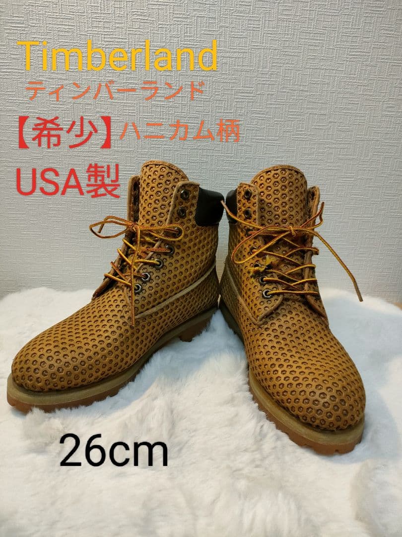 Timberland ティンバーランド ハニカム メッシュ ブーツ USA製 - メルカリ