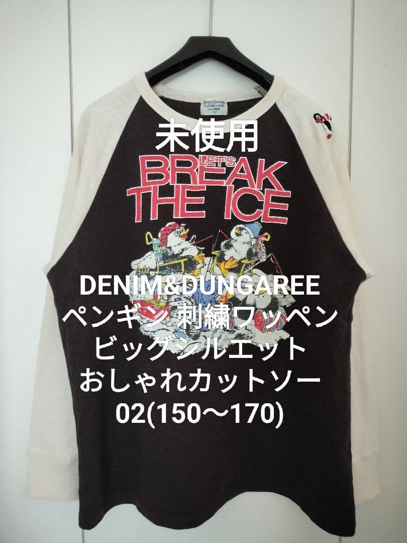 未使用】デニム&ダンガリー02 ペンギンワッペン ゴートゥーハリウッド
