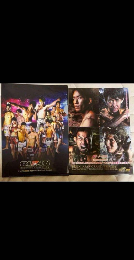週末処分価格】RIZIN サトシ 直筆サイン入り パンフレット クリア
