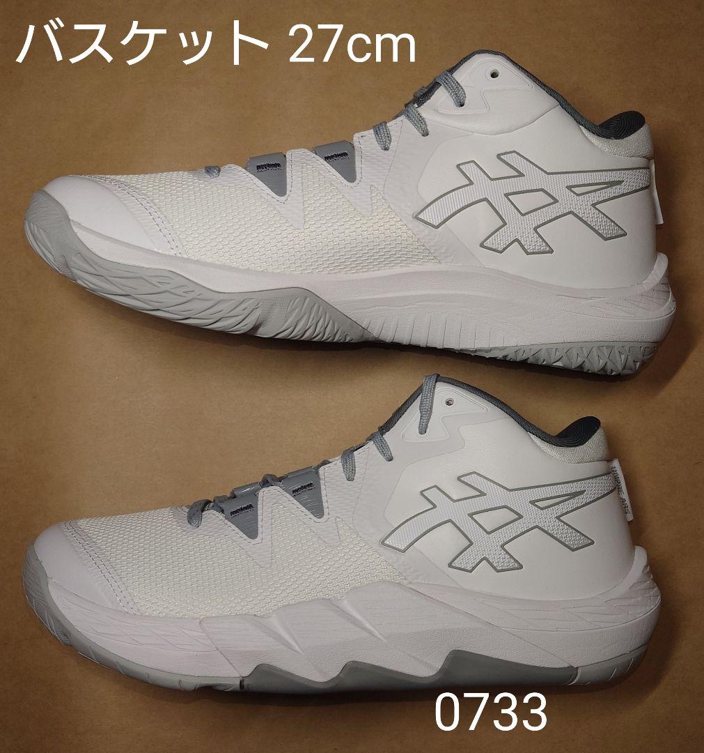 バスケットボール 27cm アシックス UNPRE ARS 2 UNPRE ARS 2 | White/Sunrise Red | バスケットボール | 【ASICS公式】