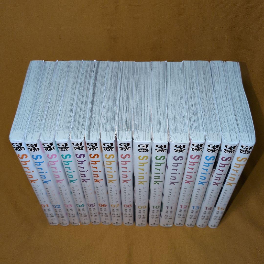 Shrink～精神科医ヨワイ～ 1-15巻 全巻セット - メルカリ