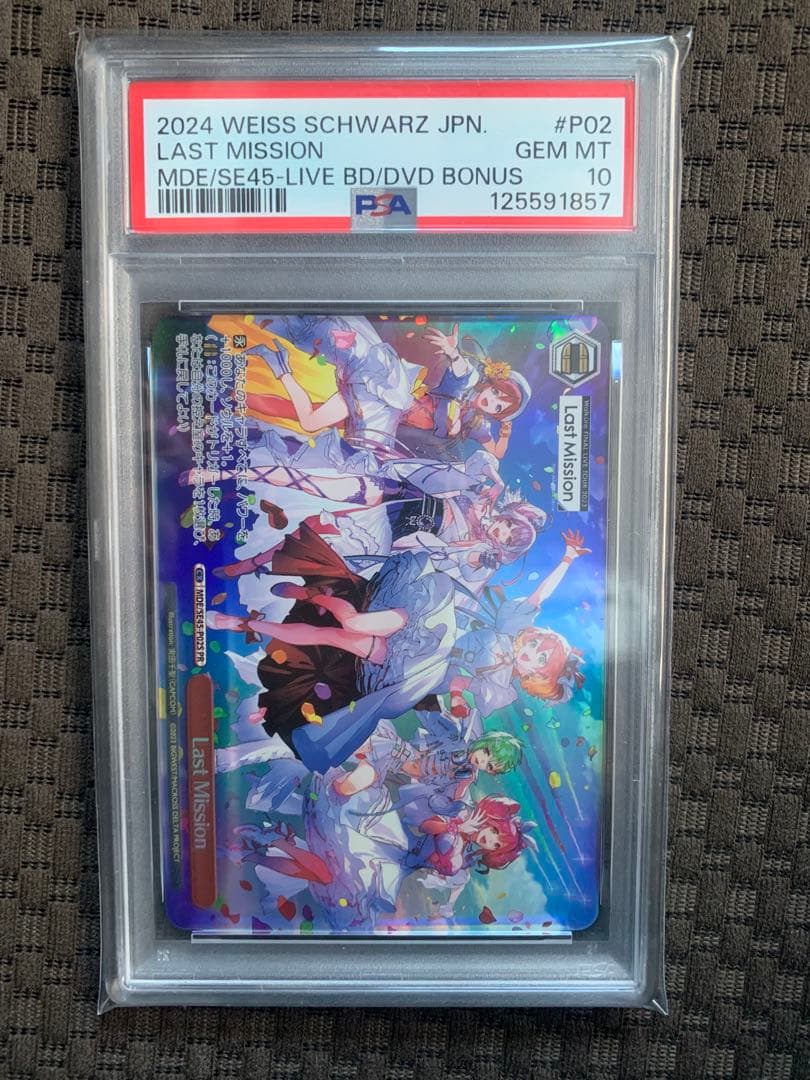 マクロス△プロモ psa10 マクロス△プロモ psa10 マクロス△プロモ psa10