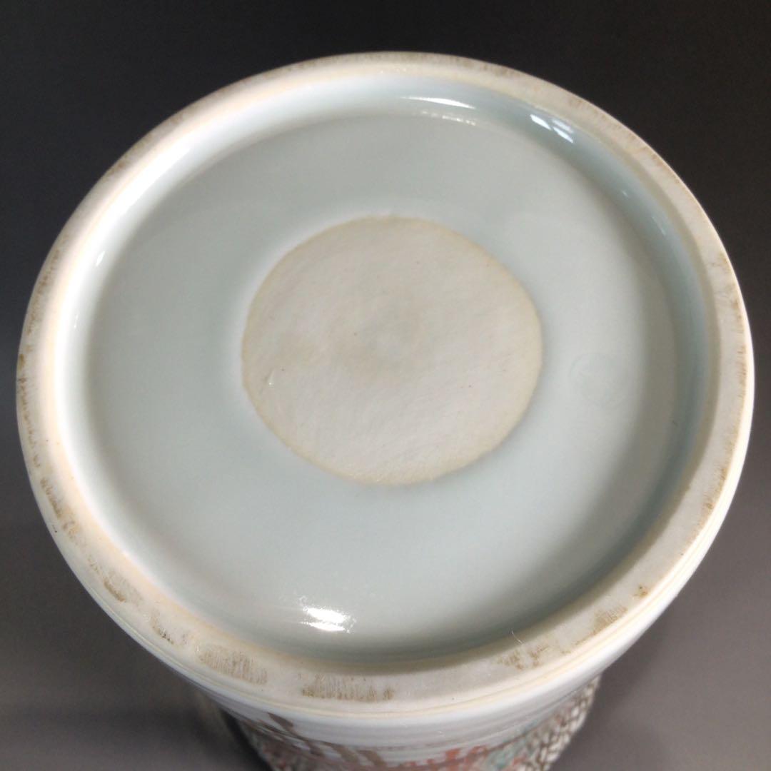 P656 水指 『平安 手塚祥堂造』『金彩柴垣文』『細水指』 共箱