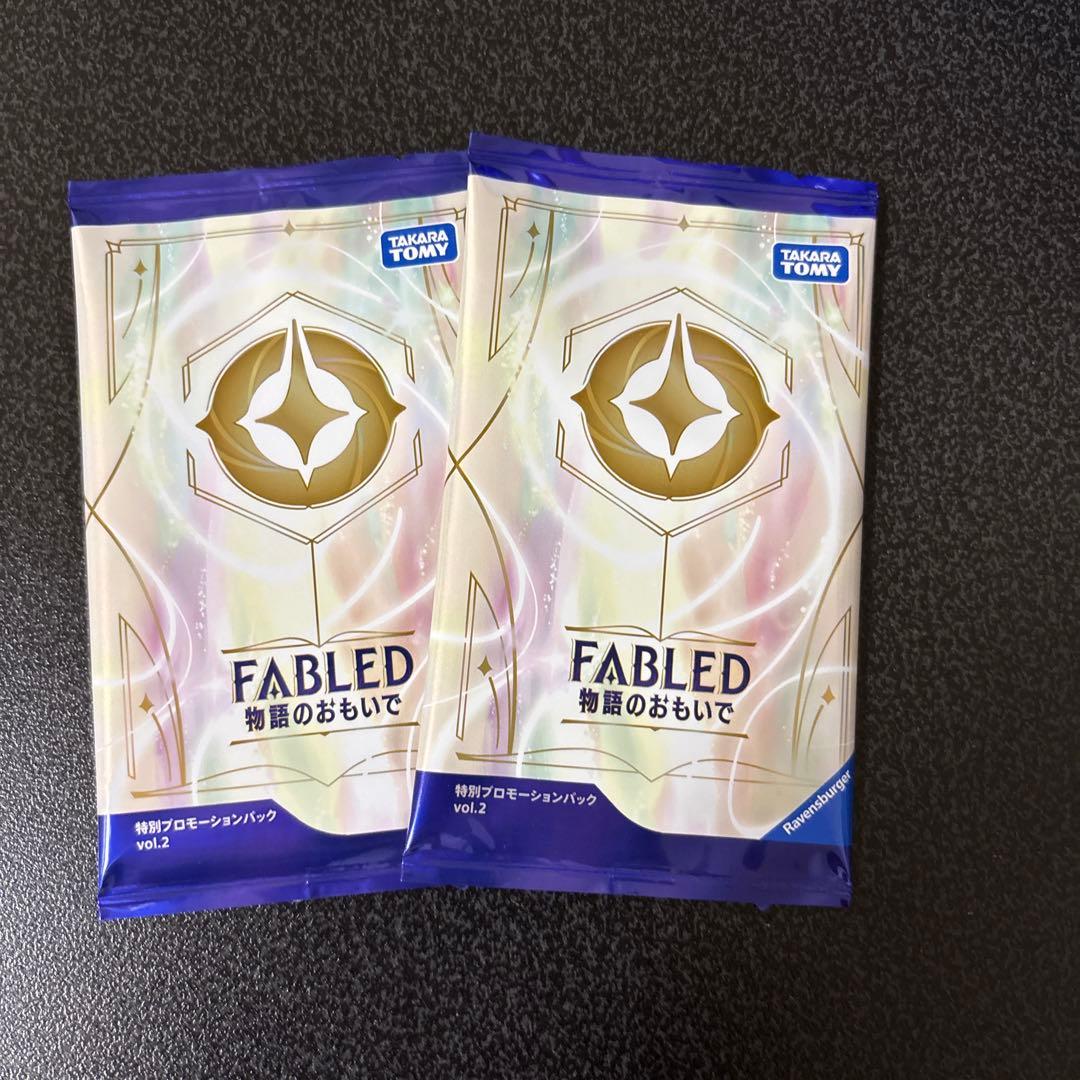 当日発送 ディズニー ロルカナ プロモパックvol.2 - メルカリ