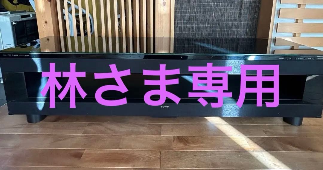 シアタースタンドシステム　RHT-G1550 テレビ台 TVボード  作動確認済 RHT-G1550 | サウンドバー／ホームシアターシステム | ソニー