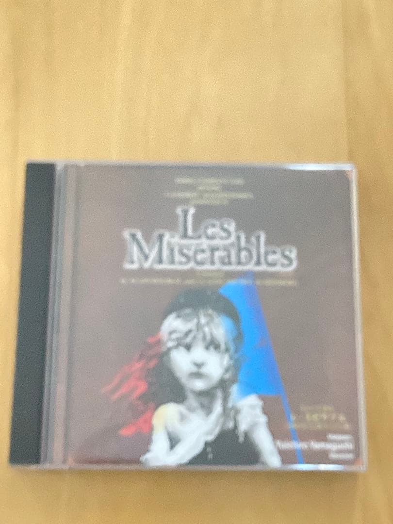 レ・ミゼラブル 2003年CD 山口祐一郎Ver. 61Bo2dsKURL._AC_UF350,