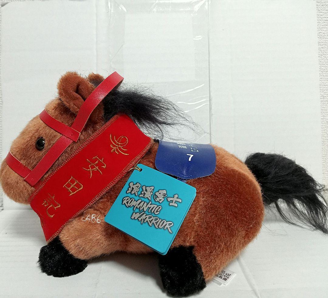 香港現地購入 ロマンチックウォリアーぬいぐるみ サラブレッドコレクション】【ロマンチックウォリアー】サラブレッド