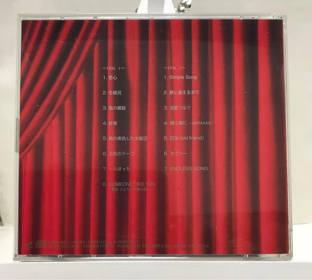 廃盤・入手困難】細坪基佳 / 君の心の開いてるドアから ライブ盤