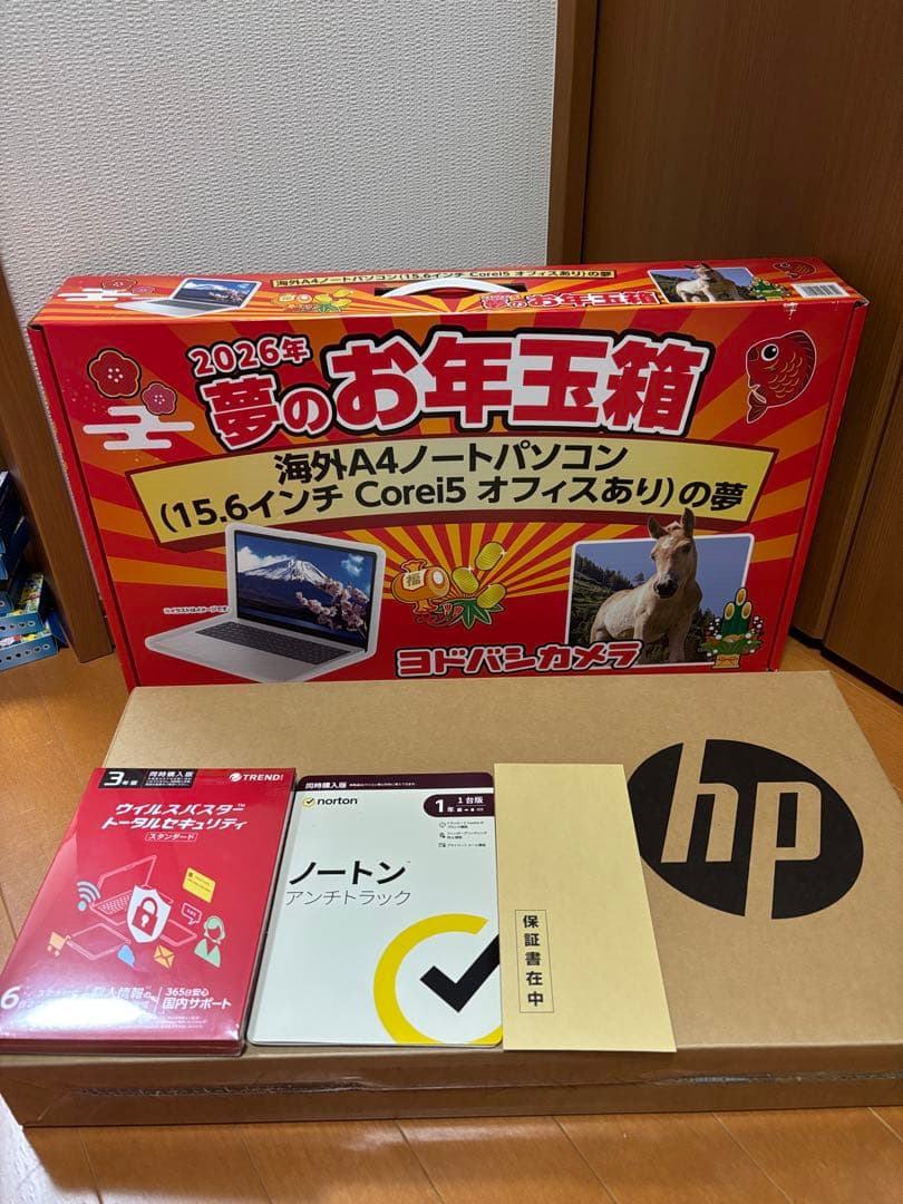 2026年 ヨドバシ 夢のお年玉箱 海外ノートパソコン オフィスあり