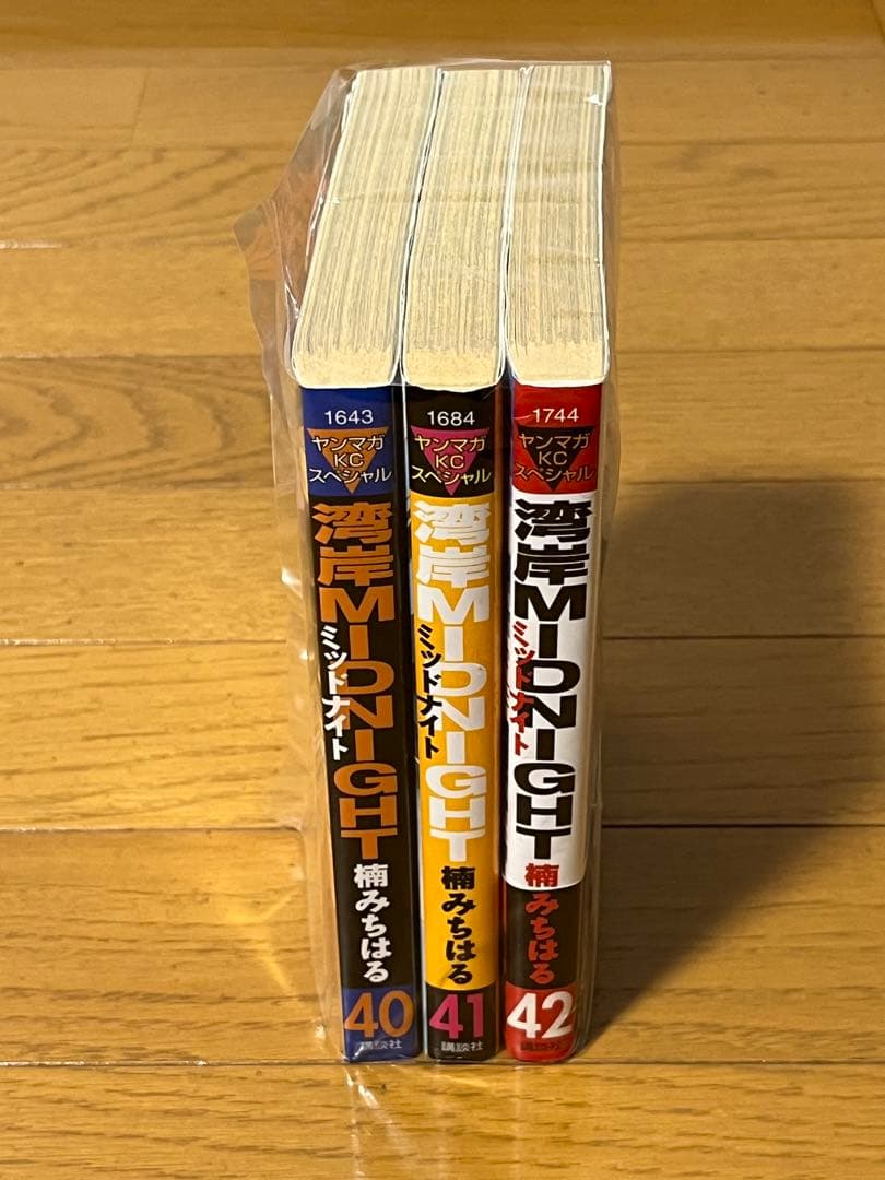 湾岸MIDNIGHT 40巻 41巻 42巻 セット 全巻初版 - メルカリ