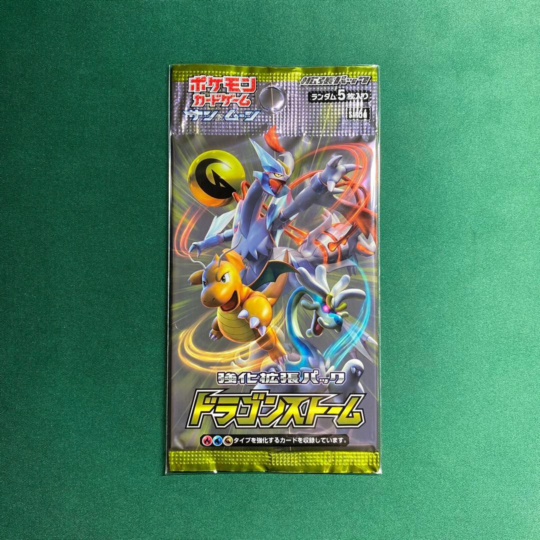 ポケモンカード ドラゴンストーム 未開封パック 絶版 - メルカリ