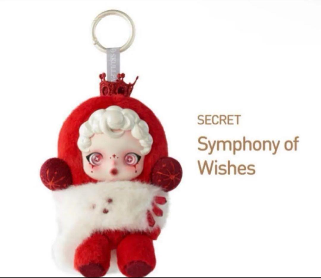 新品Winter Symphony スカルパンダ ぬいぐるみ シークレット正規品