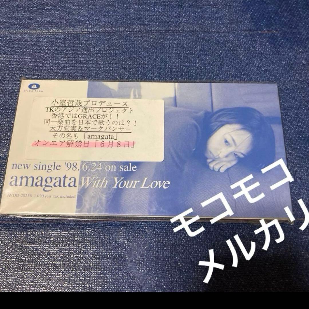 天方直美 プロモーション　オンリー盤 小室哲哉 8センチシングル8cm 邦楽CD 天方直美 プロモーション オンリー盤 小室哲哉 8センチシングル8cm